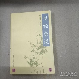 信阳易经大师(信阳算命最好的大师)