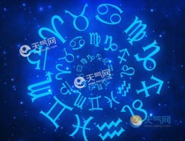 阳历7月IO号是什么星座(7月10什么星座星座是什么)