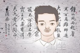 男人面相和性格分析(男人面相和性格分析图解)