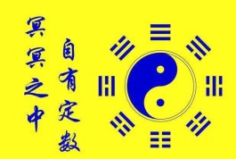 八字走七杀运(八字走七杀运能遇到好姻缘吗)