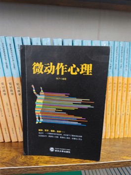 心理学分析酒后性情(心理学分析酒后性情的变化)