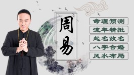 算卦大师人称(算卦的大师怎么称呼)