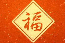 属鼠搬家吉日2019年元月11日(2022年11月搬家吉日查询表格大全)