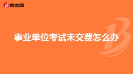 农历2000年是什么命运(农历2000年出生是什么命)