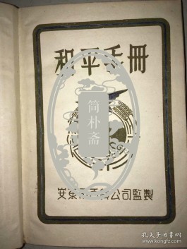 1953年农11月初二(1952年农历11月初二)