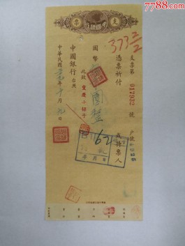 1940年10月今年多大(1940年出生的人今年多大岁数)