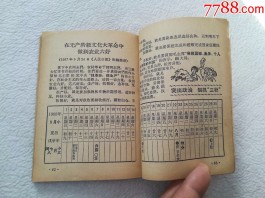 农历1968年7月26日(农历1968年7月26日出生的人2022年财运如何)