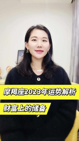 属狗的魔竭女2023(属狗2023年运势及运程女性)