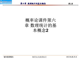 免费数理分析(数理分析免费网83939b)