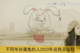 八零年女2023年运势(80年女猴2020年运势)