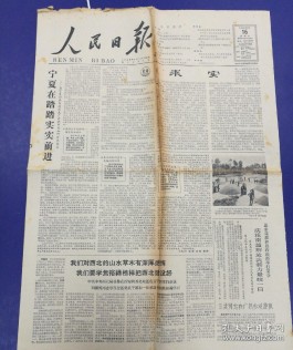 1966年阴历8月26什么命(66年农历8月26日是什么星座)