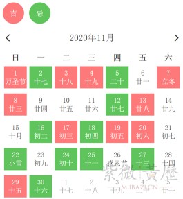 1月1日搬家黄道吉日查询(1月1日搬家黄道吉日查询表)