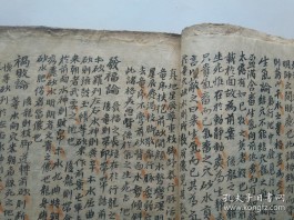 水出墓绝胎的区别(八字里墓绝胎养是什么意思)