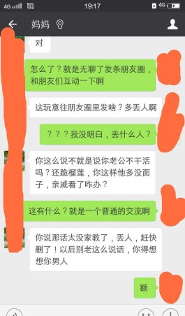 有没有大师帮我让老公回家(想让老公回家怎么高情商的说)