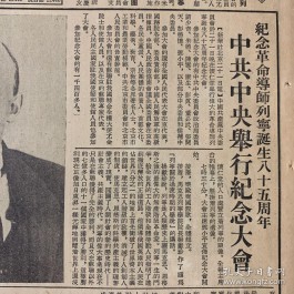 1955年4月1日是什么星座(1955年4月15日出生的人的命运)