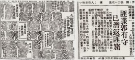 1966年3月9日阴历(1966年阴历3月9日是什么星座)