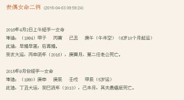 八字有七杀偏印伤官(七杀与偏印也是官印相生吗)