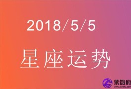 农历1993年9月初三星座(1993农历9月初3是什么星座)