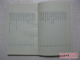 张姓桂辈100分的名(张氏族谱贵字辈后面是什么)