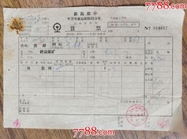 1964年农历7月27日的简单介绍