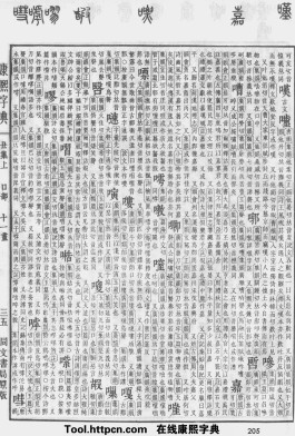 笔画10五行属金的字(笔画10五行属金的字名字)