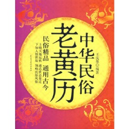 老黄历1970年10月29日(1970年10月29日什么星座)