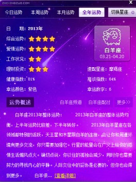 我8月15是什么星座(8月15日的是什么星座)