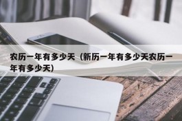 1965农历11月2日(1965农历7月27日是什么星座)