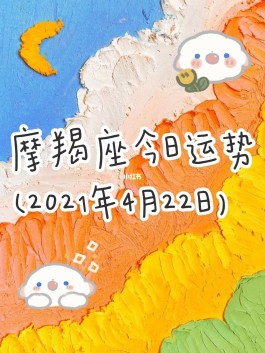 今天4月22日是什么日子(4月22日是什么日子?这一活动源自)