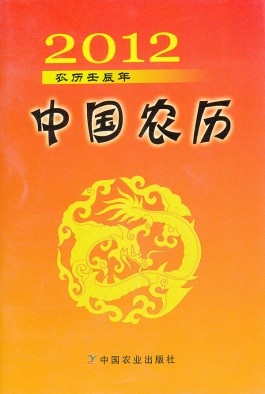 农历1979年7月9曰(农历1979年7月9日是阳历的多少)