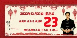 老黄历2018年农历10月5日(2018年10月初五出生的人命运是怎么样)