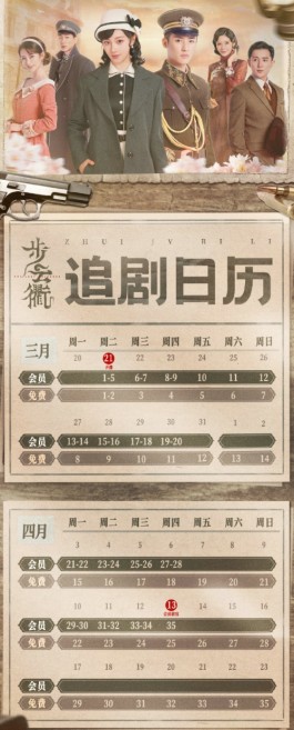 查查1959年9月日历(万年历1959年9月农历查询)