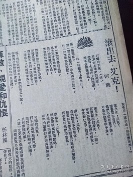 1951年7月17日(1951年7月17日出生的人什么命)