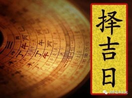 公元2017年11月3日黄历(2022年11月3日黄道吉日查询)