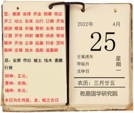 皇历吉日查询2023年6月份(2023年6月黄历)