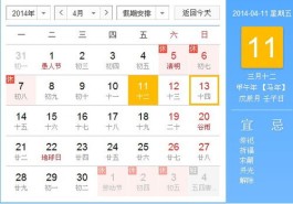 10月22号阴历是多少号(10月22号的农历是多少号)