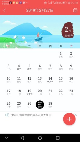 阴历8月25按阳历是几月几日(阴历8月25日生日阳历是几月几日)