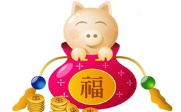 属猪的2019年农历3月28子时的简单介绍