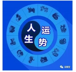 免费测算2023年运势(2023年命运免费测算)