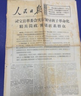 1966年9月21日16时出生是什么命(1966年9月22日出生的命运)