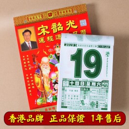 农历2013年8月16老黄历(2013年农历八月十六日是新历多少号)