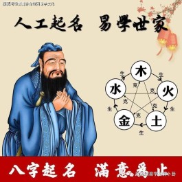 缺金的100分男孩名字大全(缺金的男孩名字大全集免费字典)