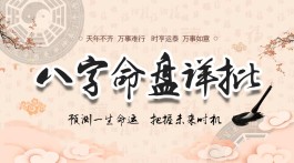 八字分析三角恋(婚后三角恋八字女命)