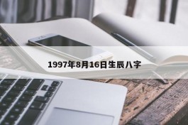 12月28日女宝宝八字(12月28号出生的女孩名字)