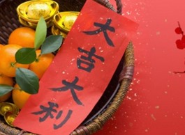 十11月份的好日子安家(十一月份黄道吉日入宅搬家)