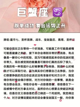 上升双子和上升巨蟹的区别(上升双子和上升巨蟹的区别在哪)