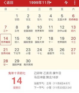 阳历7月6命运(7月6日出生的人怎么样)