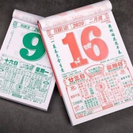 黄历2019请车神(2023年旧房装修开工黄道吉日一览表)