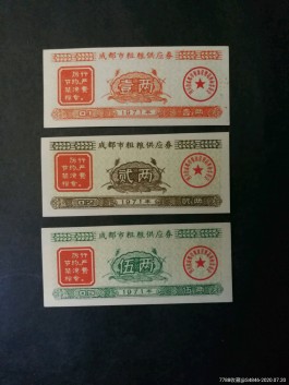 1971年11月13号(1971年11月13号是阴历多少)