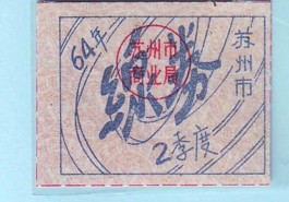 关于1964年4月28日什么星座的信息